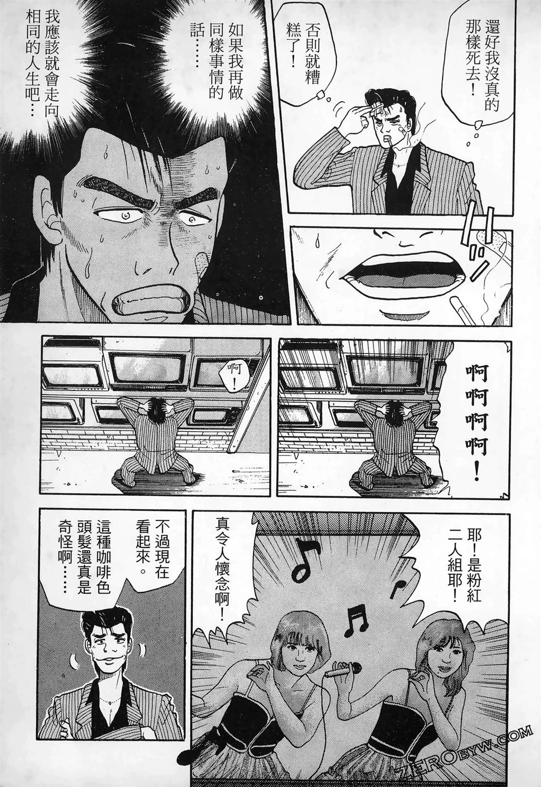 第1卷36
