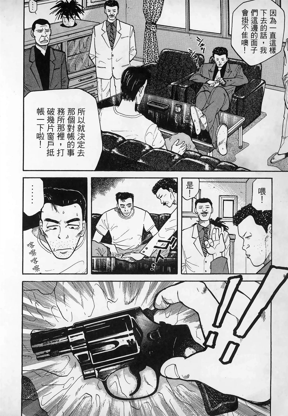 第1卷17
