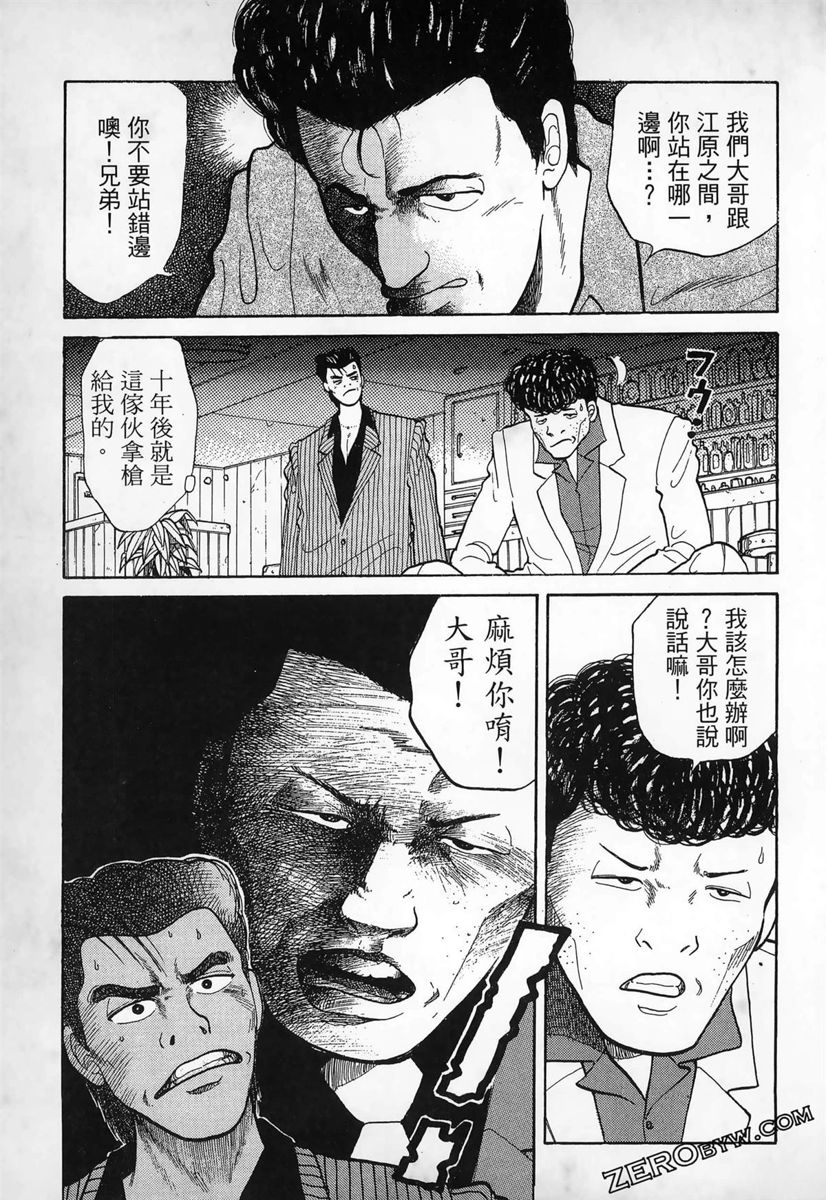 第1卷42