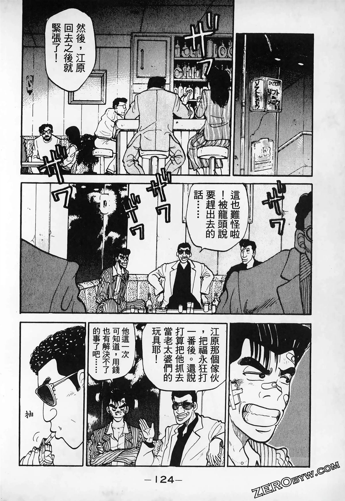 第1卷125