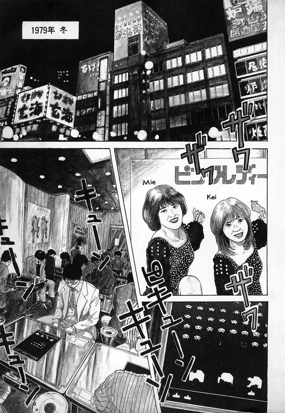 第1卷8