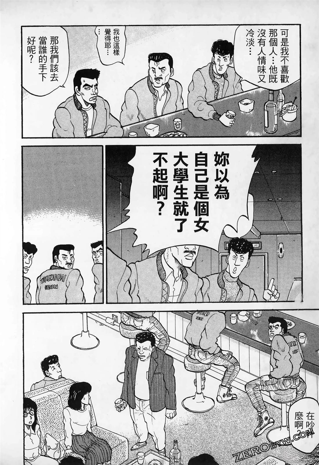 第1卷209