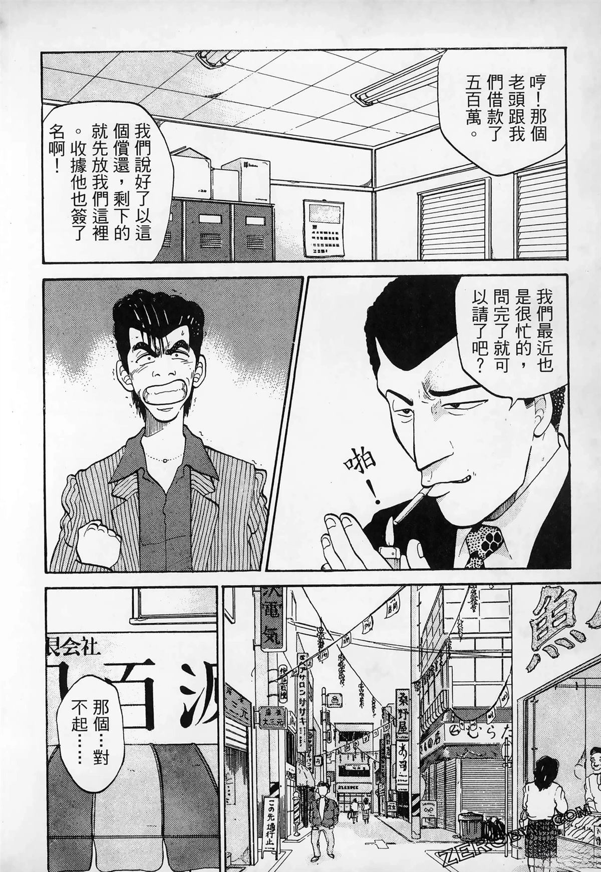 第1卷201