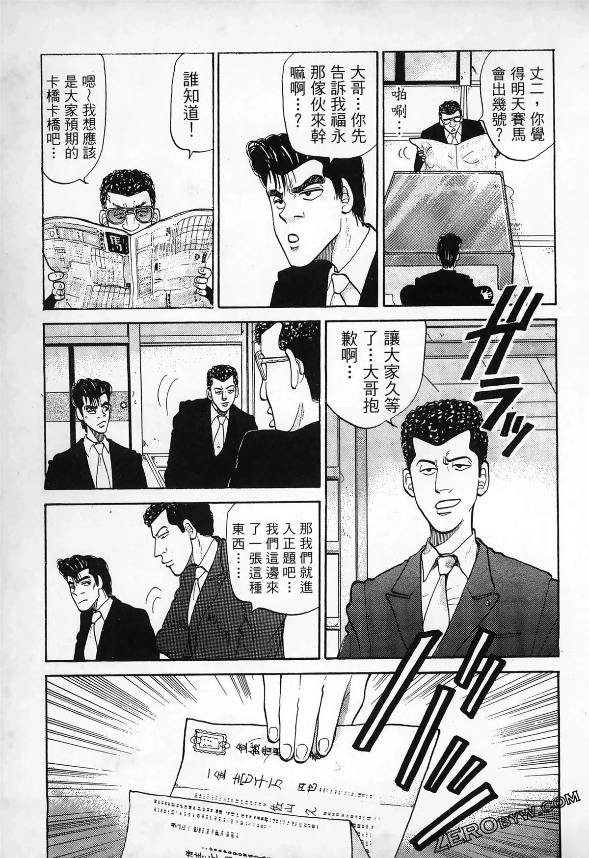 第1卷152