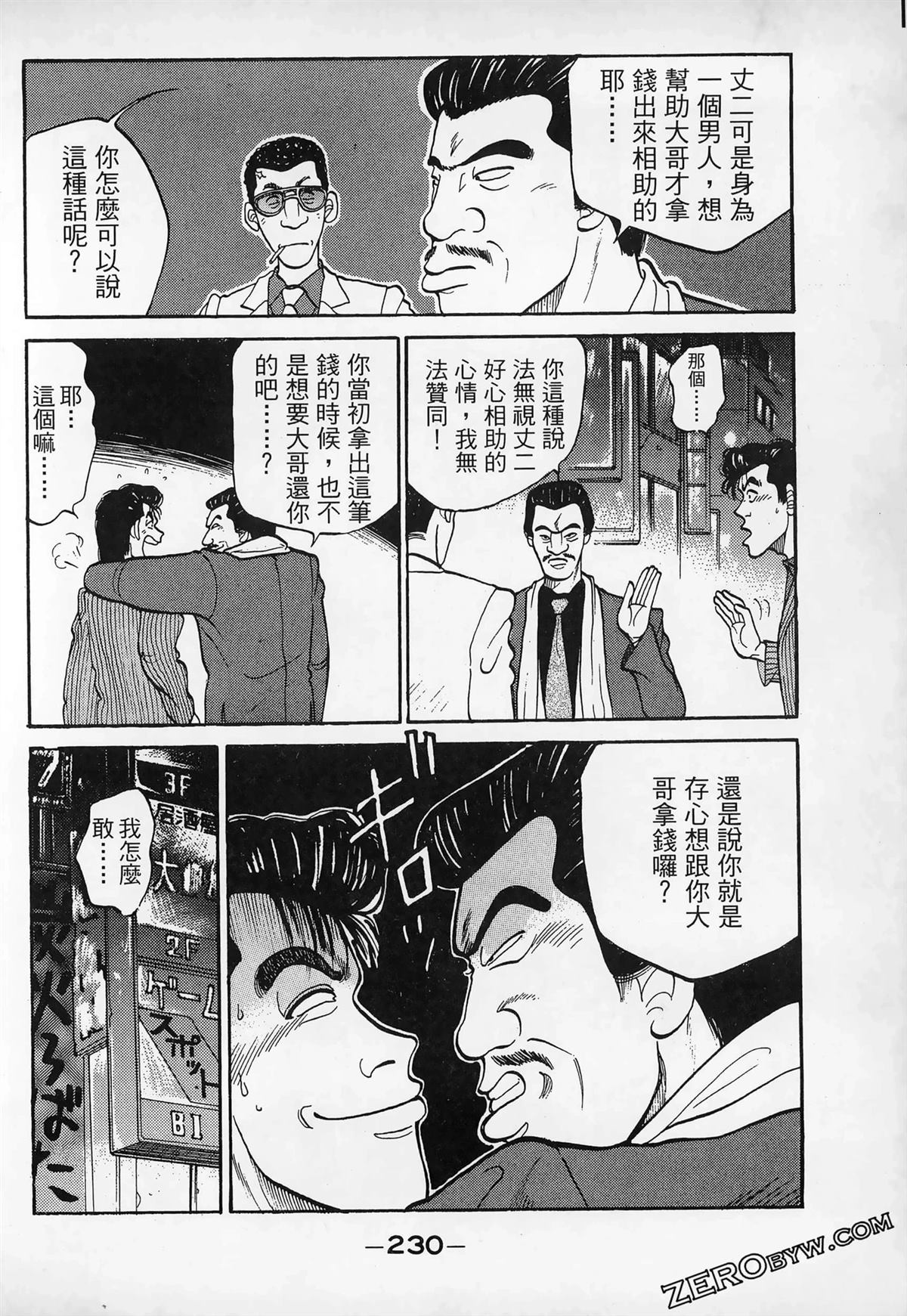 第1卷231