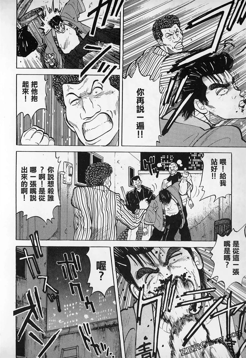 第1卷117