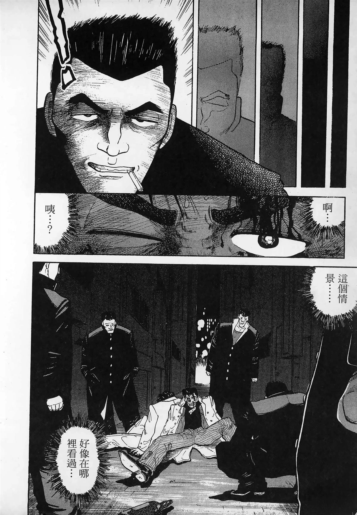 第1卷25