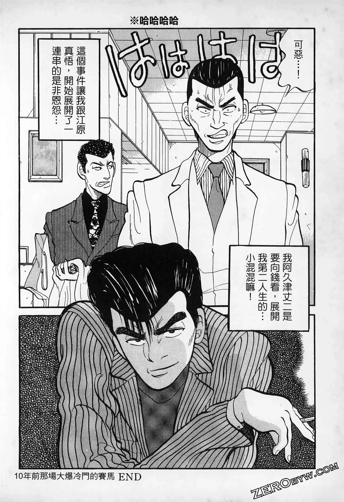 第1卷179