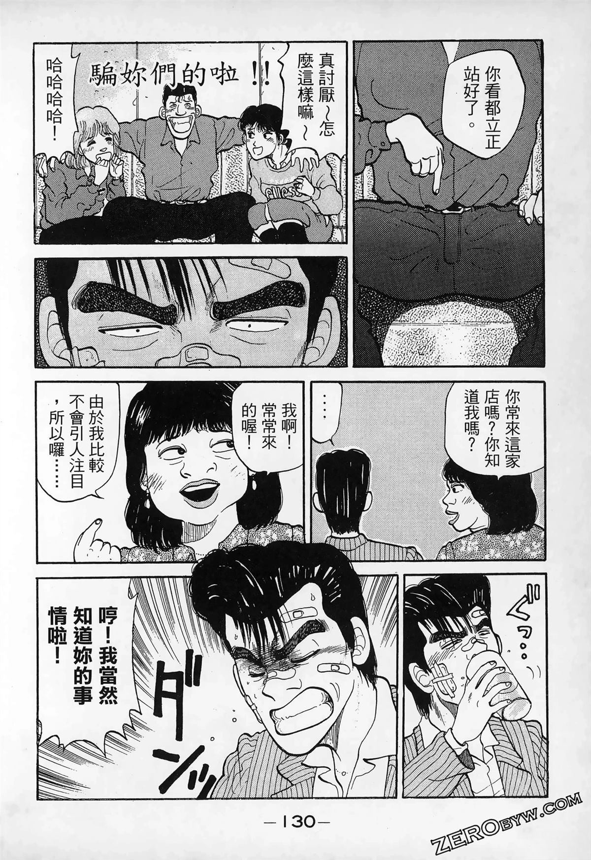 第1卷131