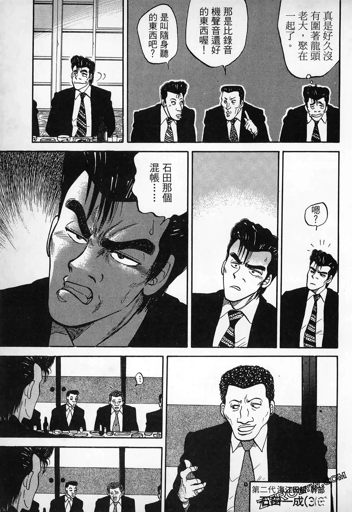 第1卷98