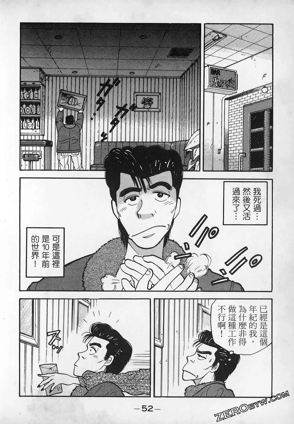 第1卷53