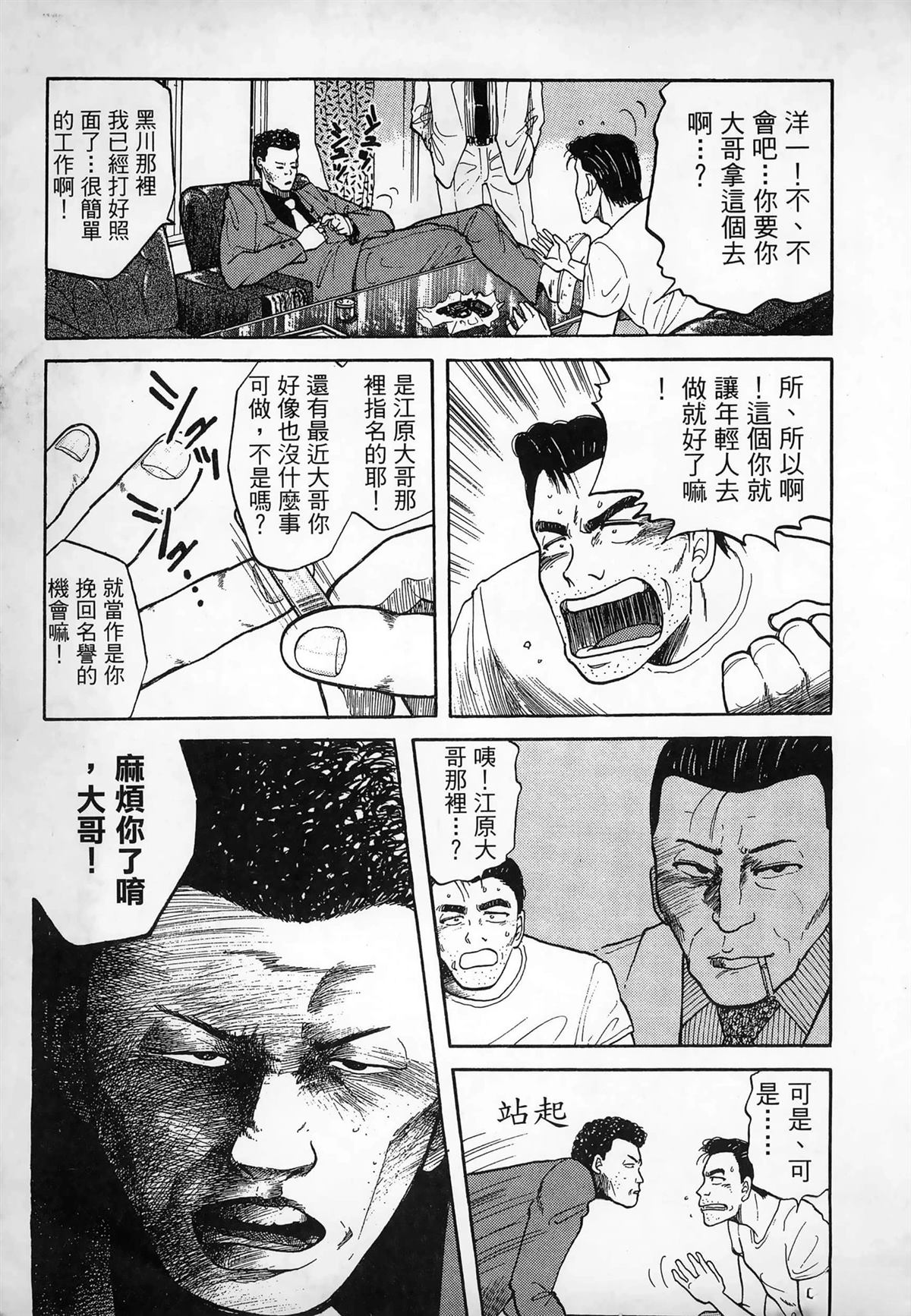 第1卷18