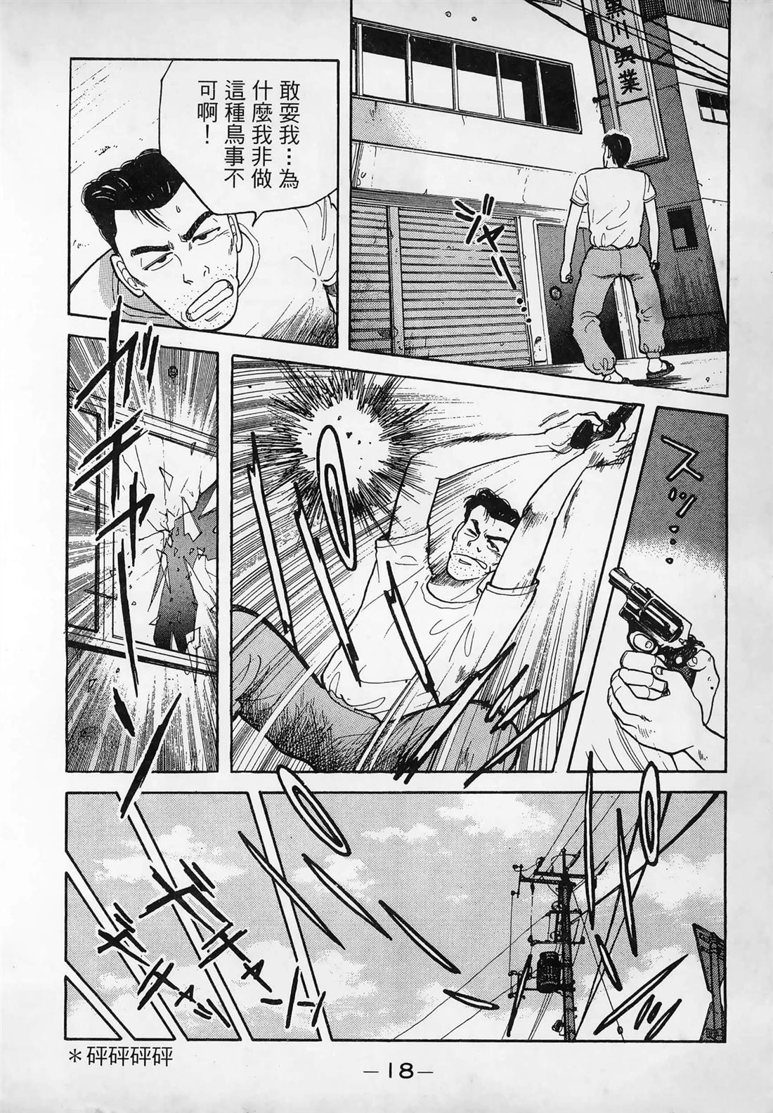 第1卷19