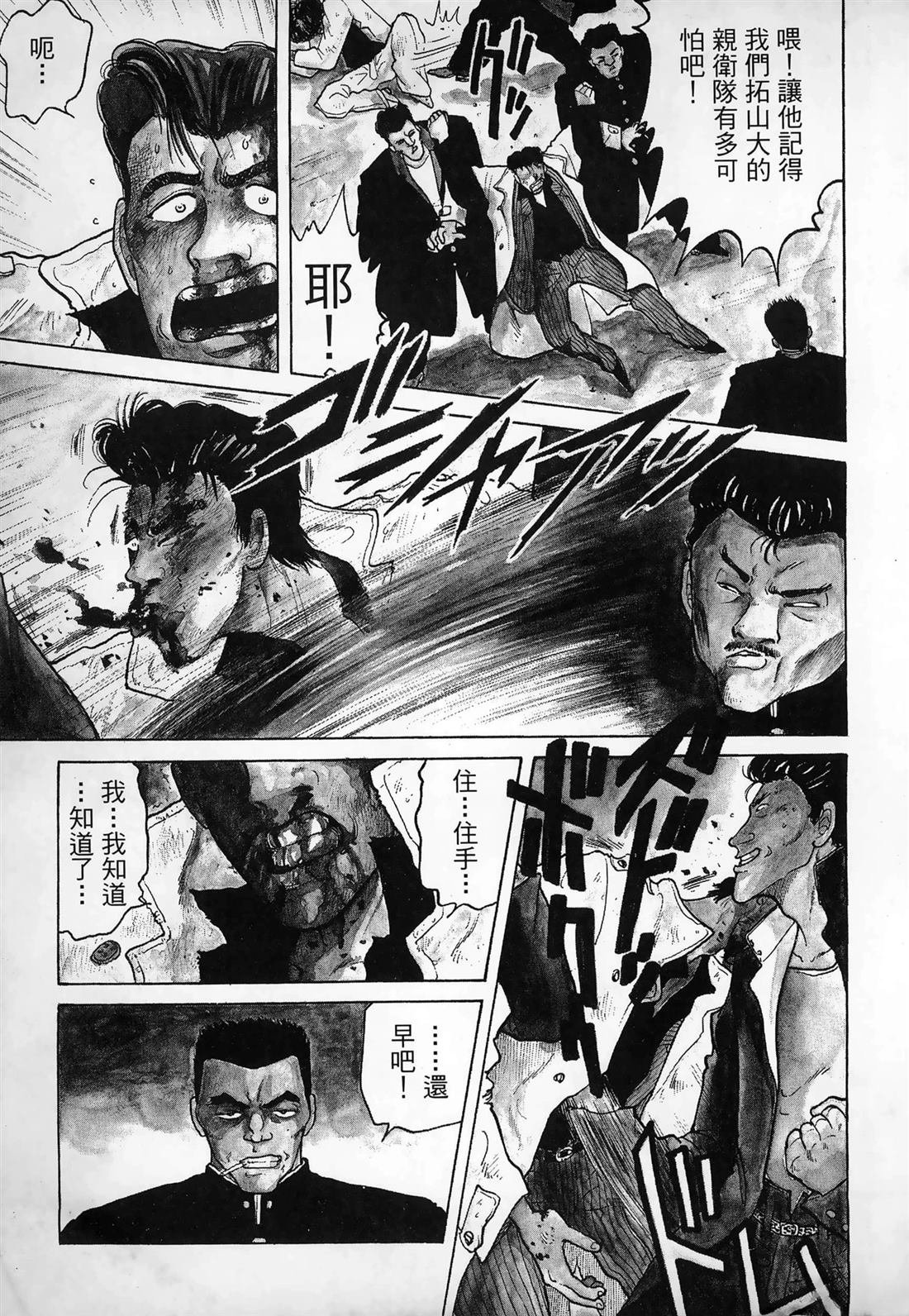 第1卷12
