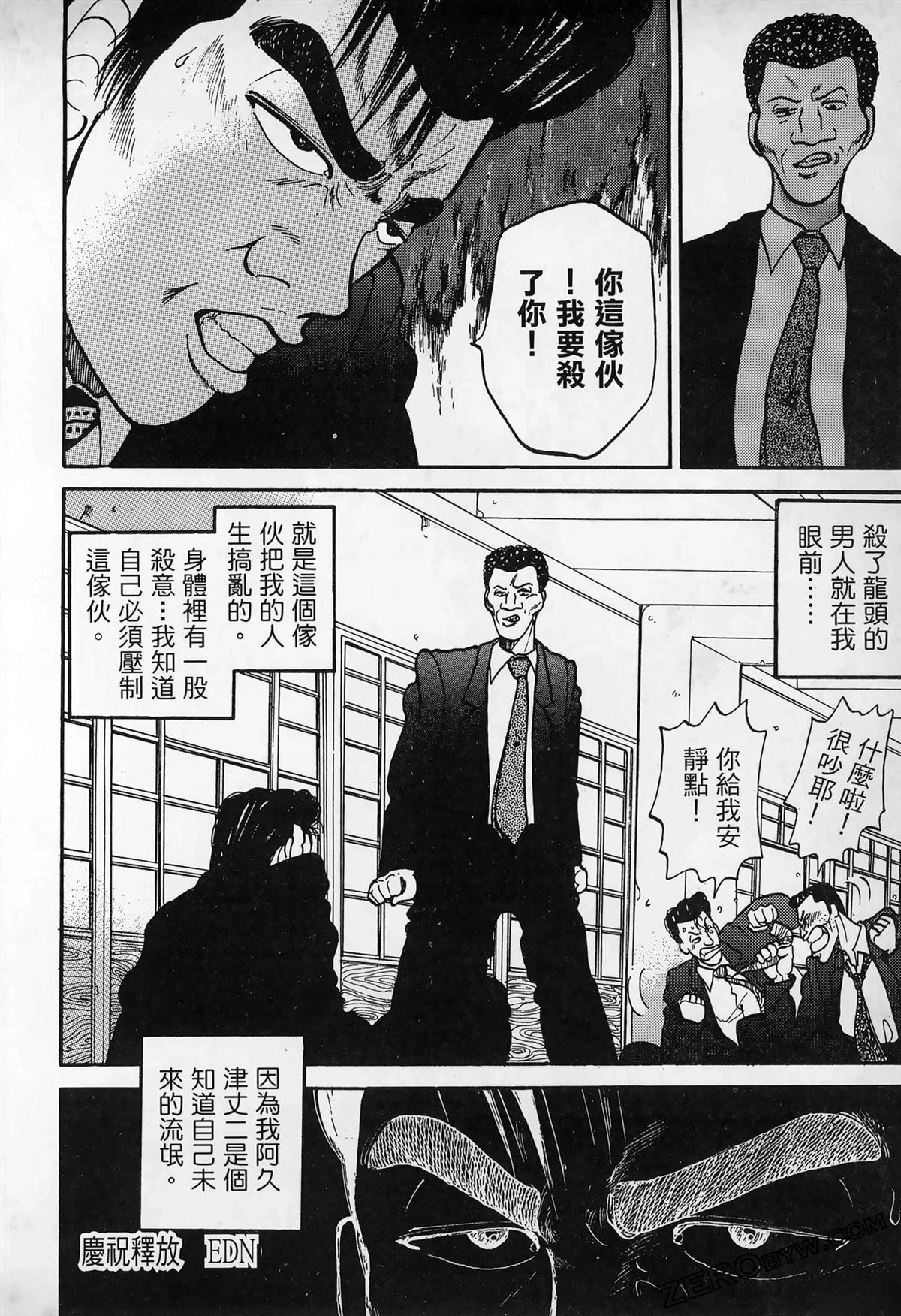 第1卷105