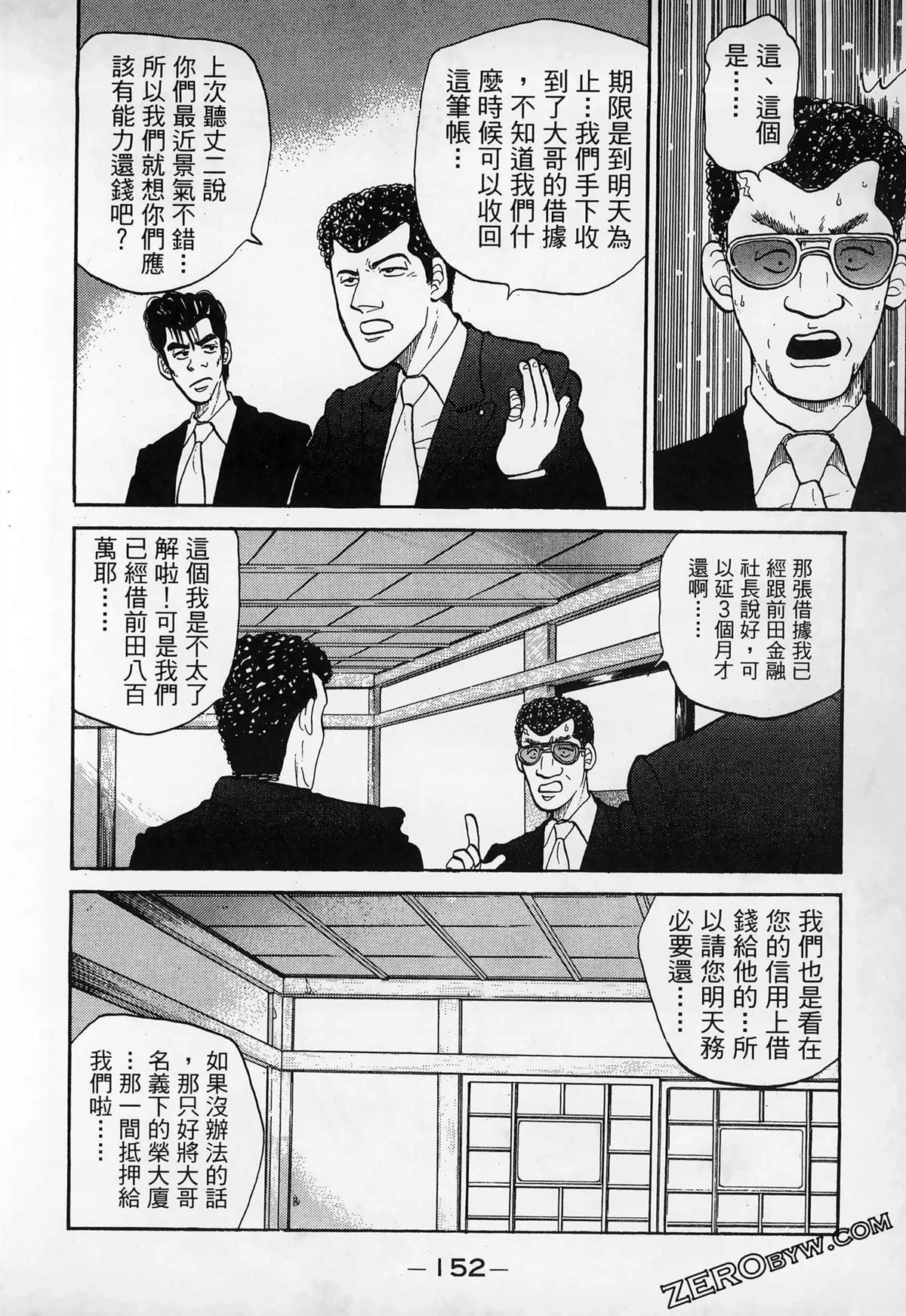 第1卷153