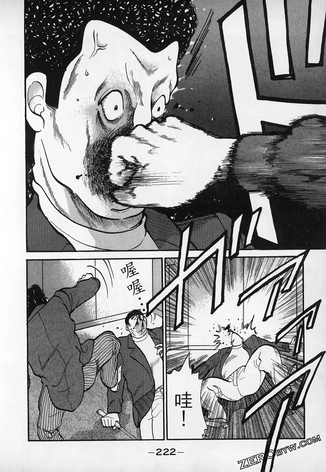 第1卷223