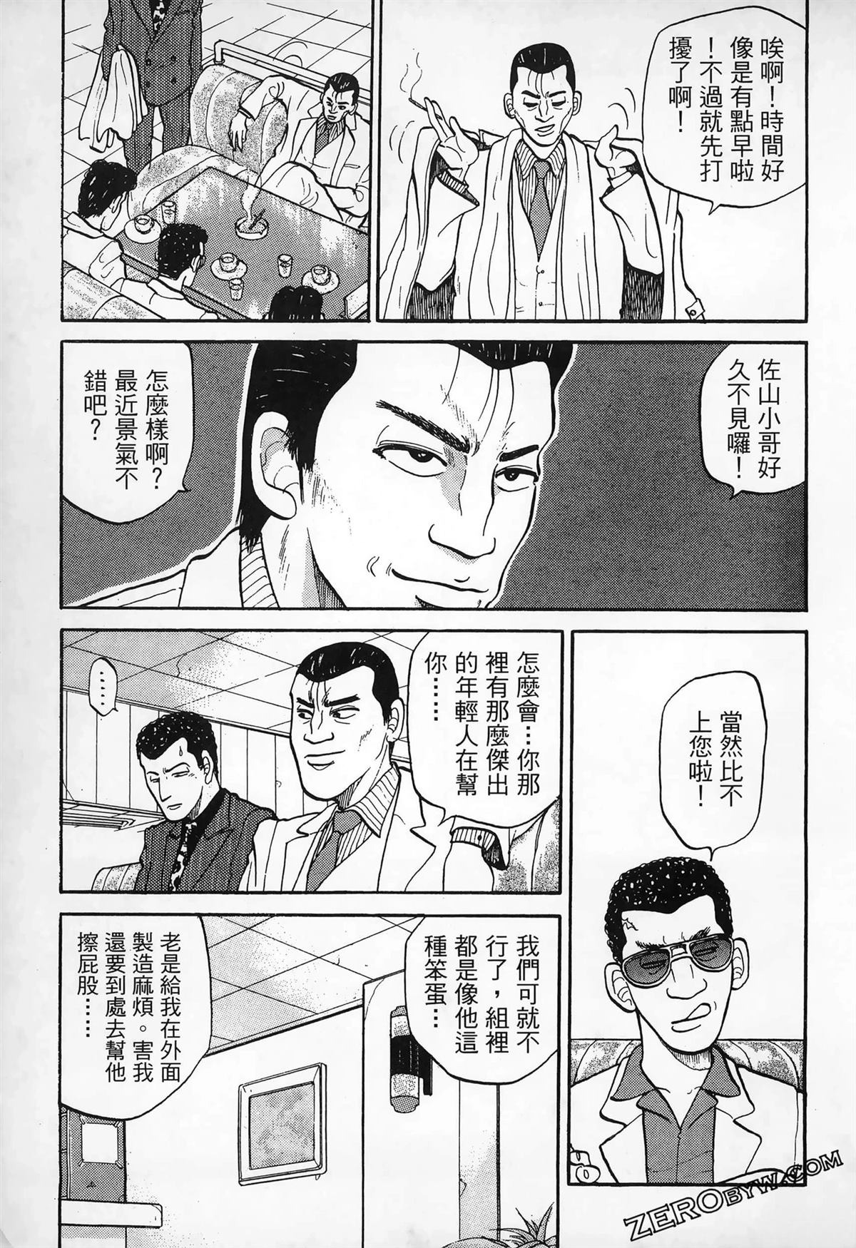 第1卷172