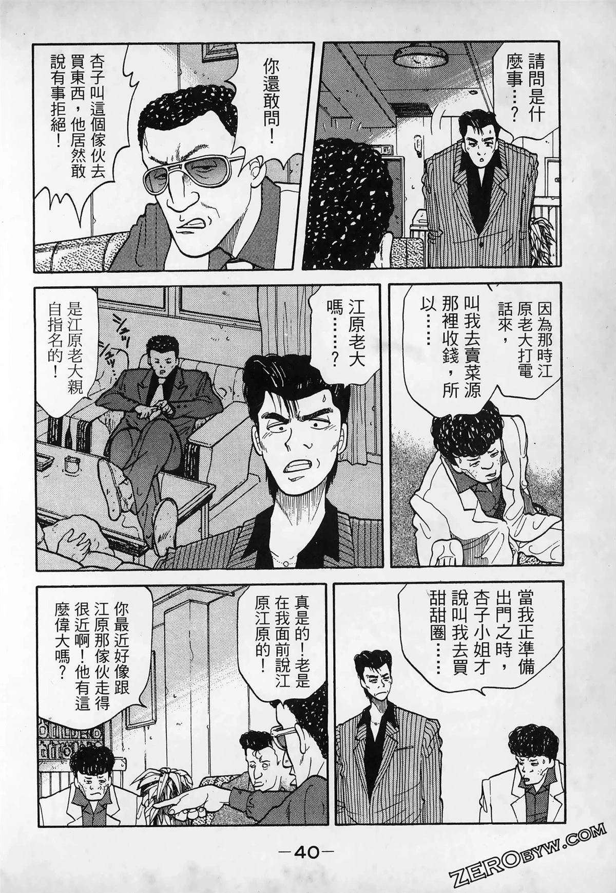 第1卷41