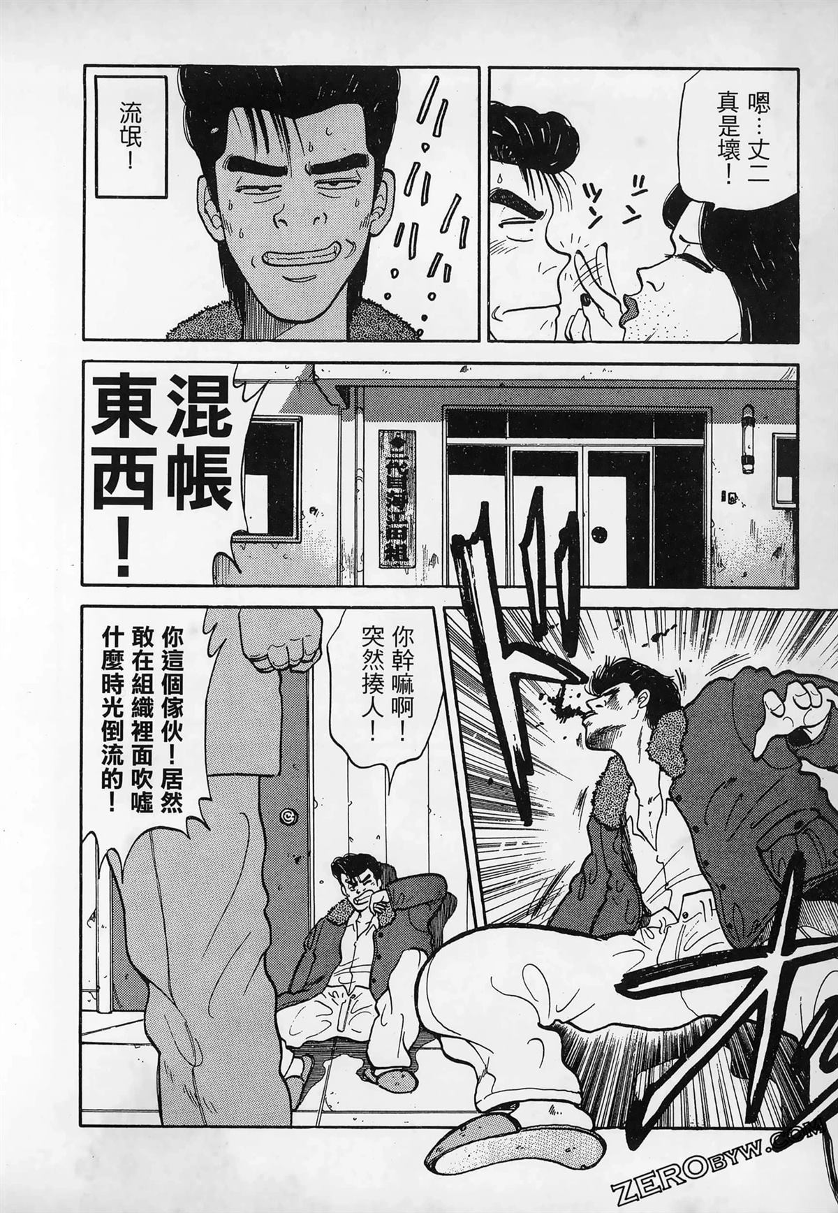 第1卷55