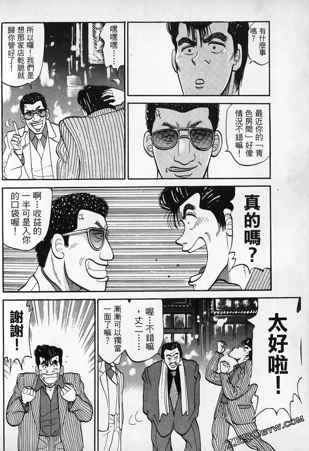 第1卷229