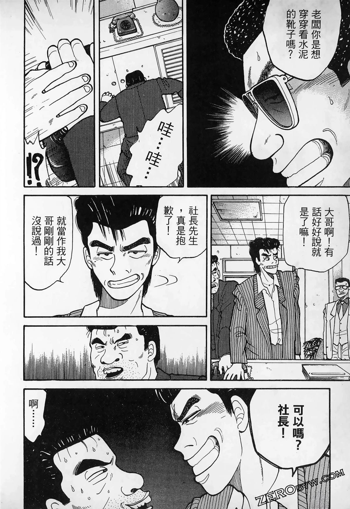 第1卷61
