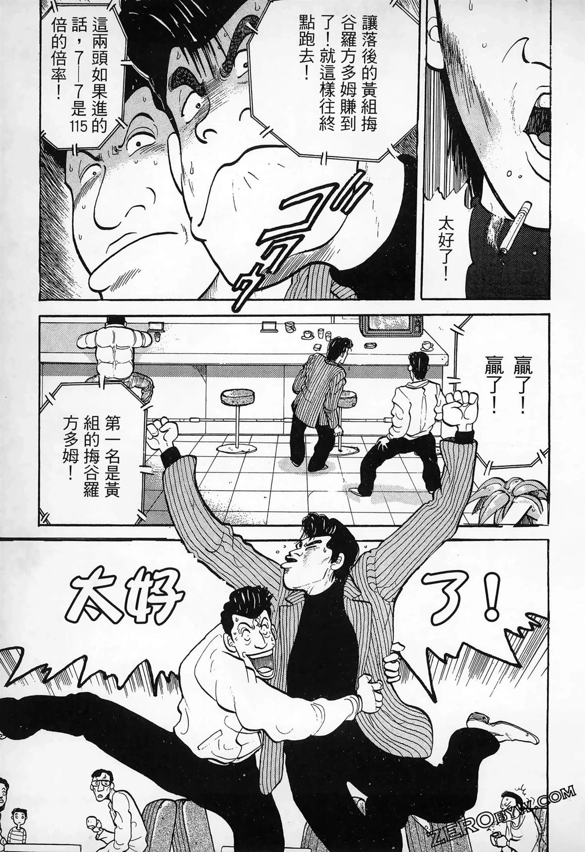 第1卷168
