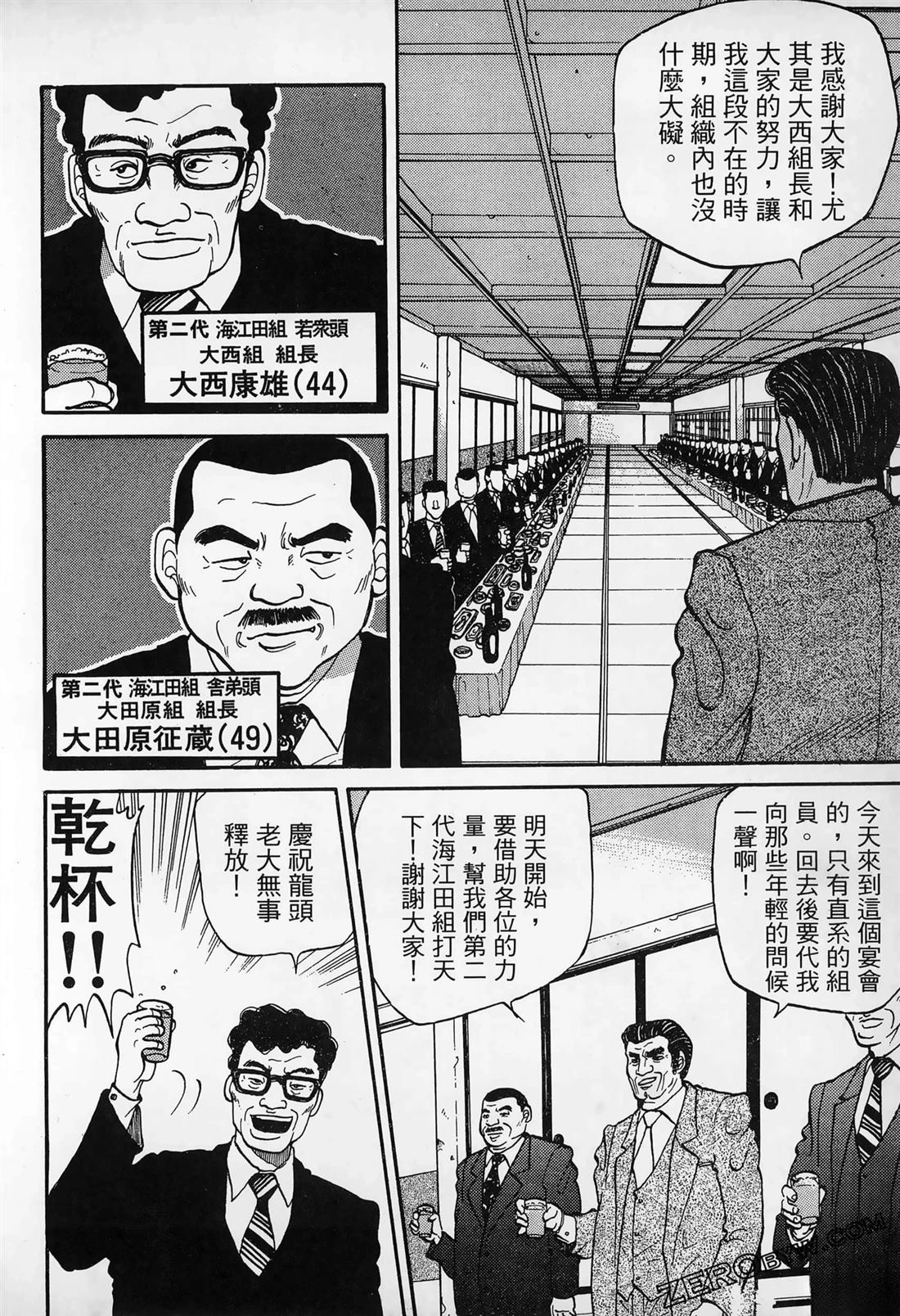 第1卷99