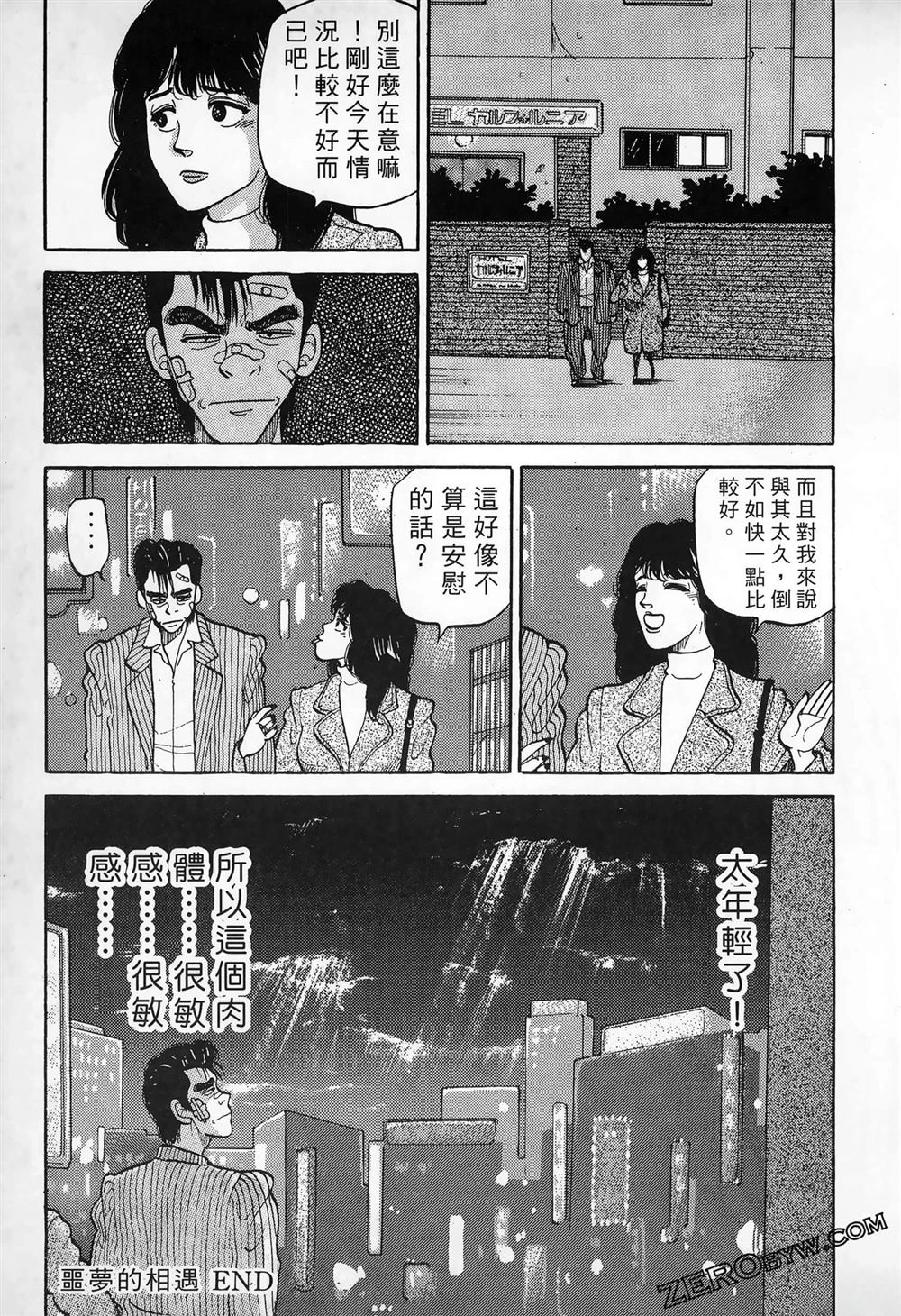 第1卷142