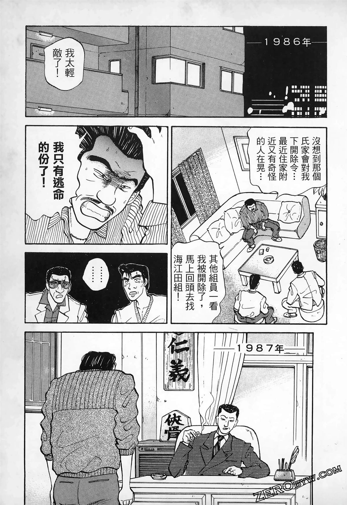 第1卷76