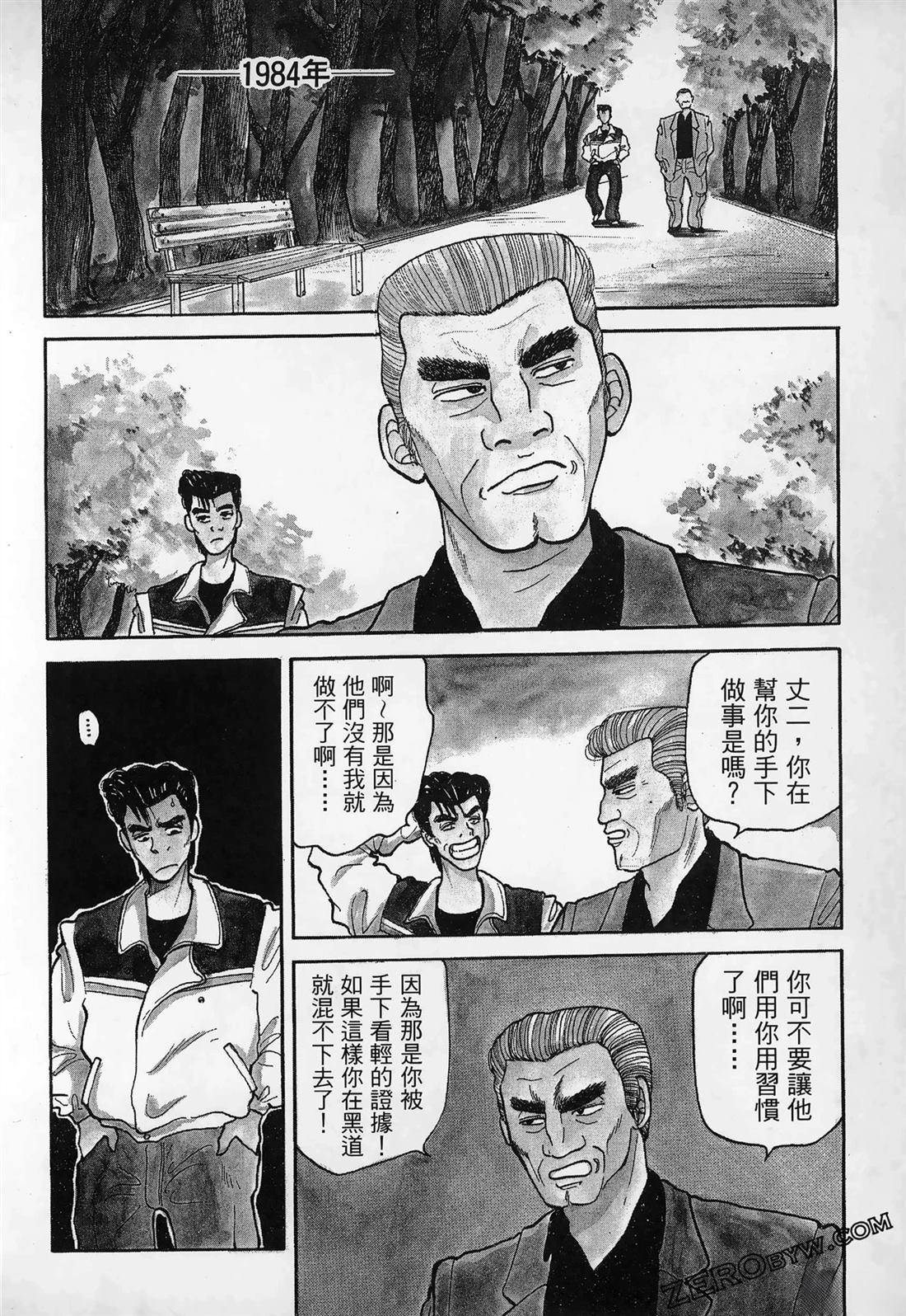 第1卷71