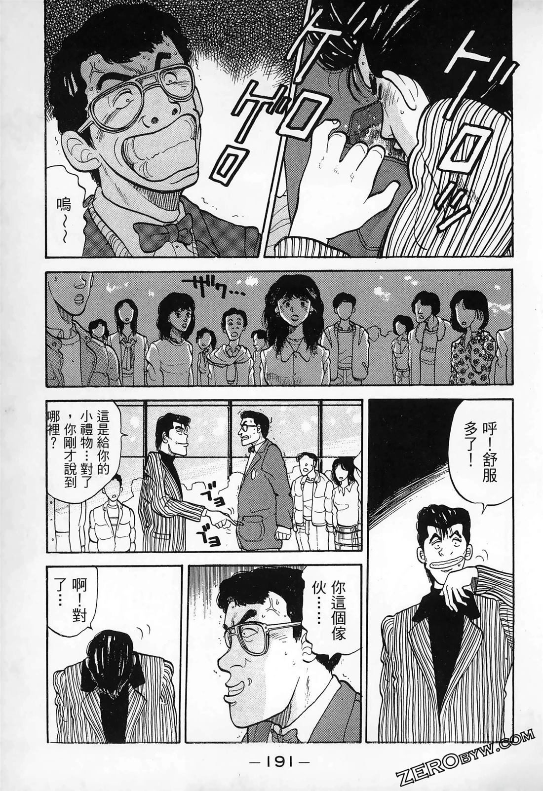 第1卷192