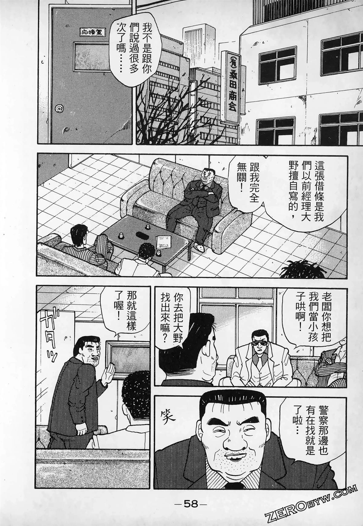第1卷59