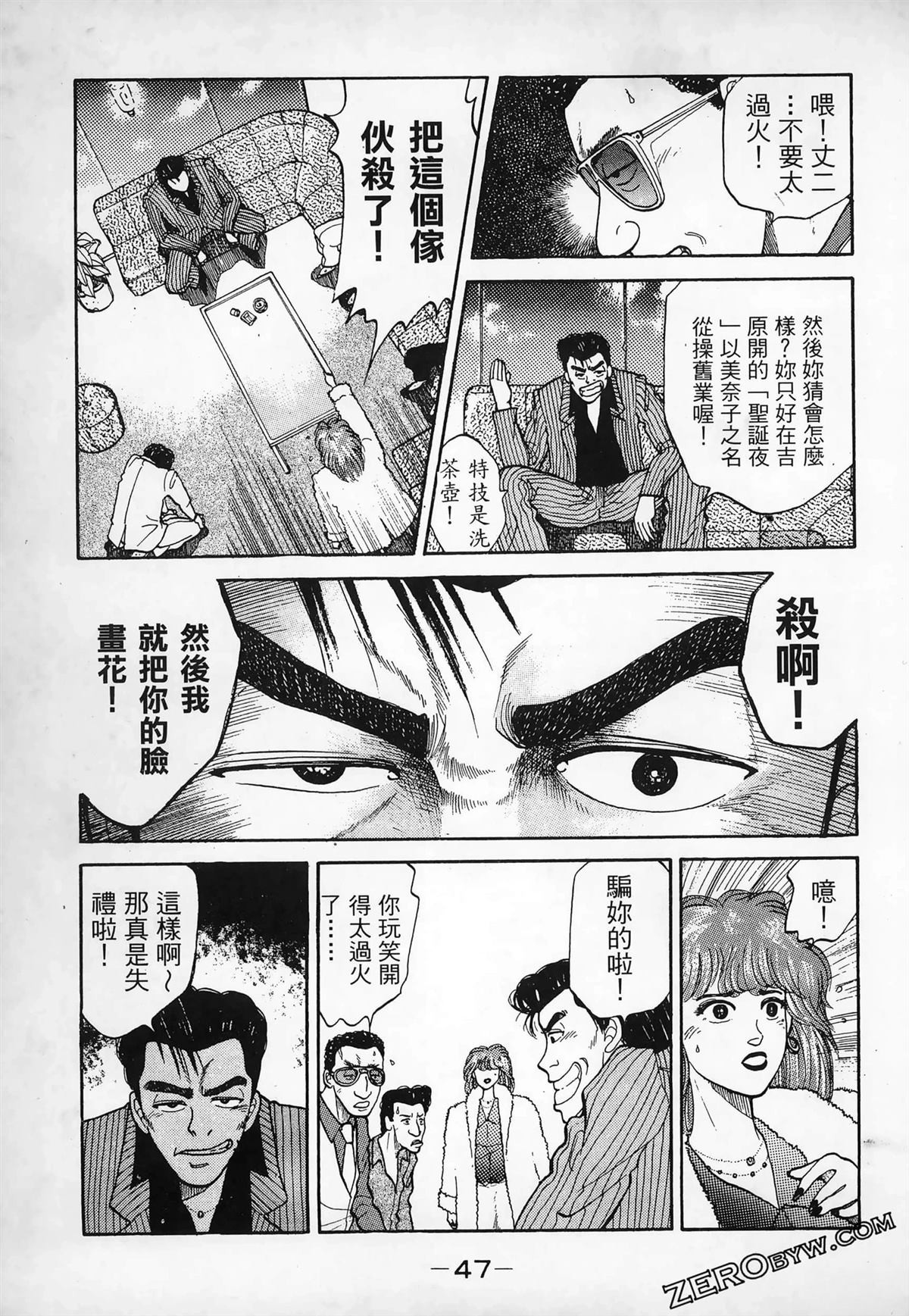 第1卷48
