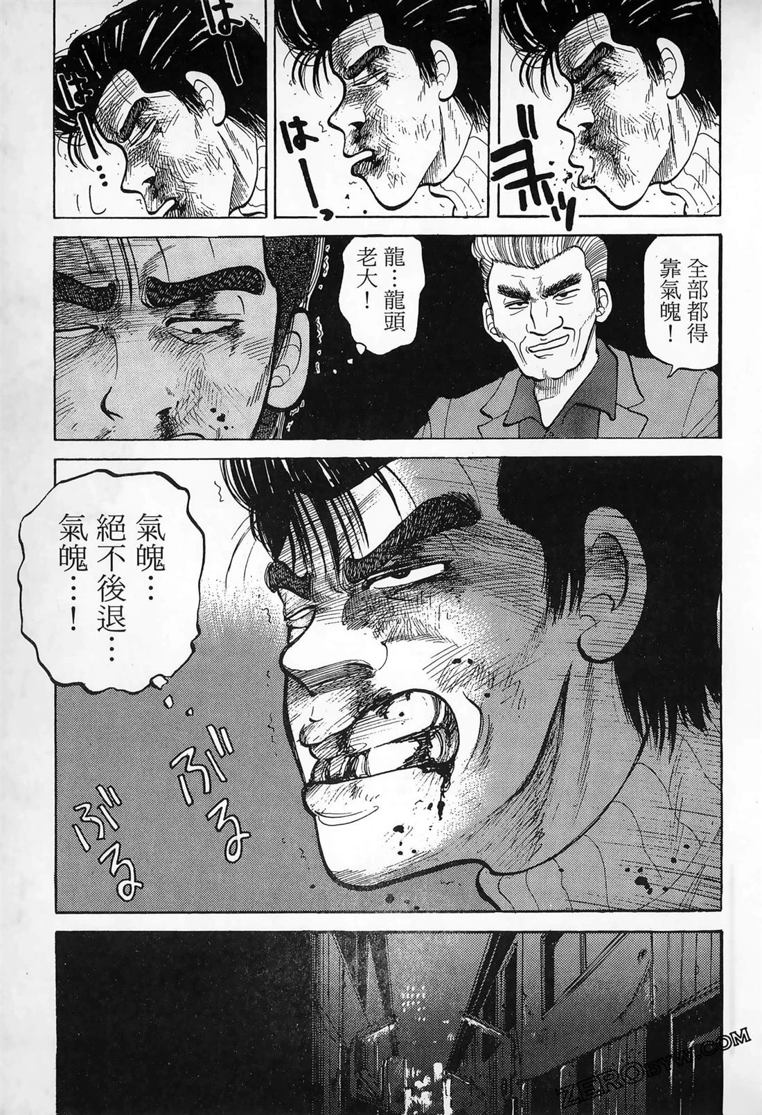 第1卷118