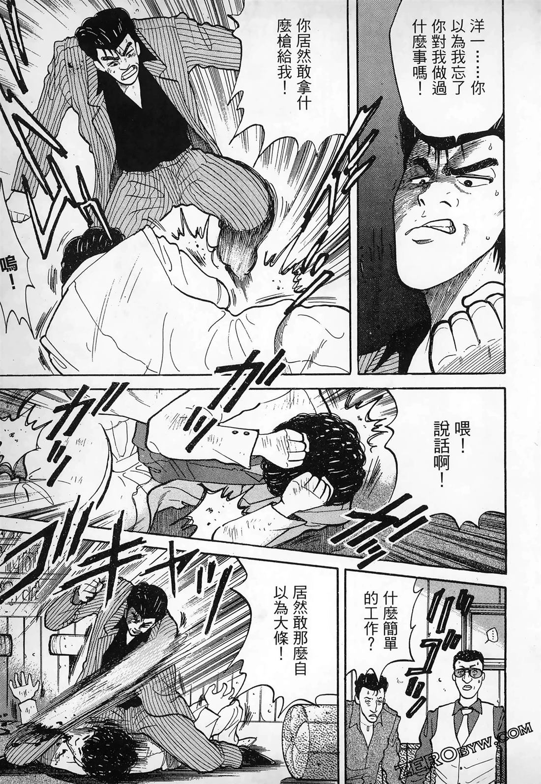 第1卷44
