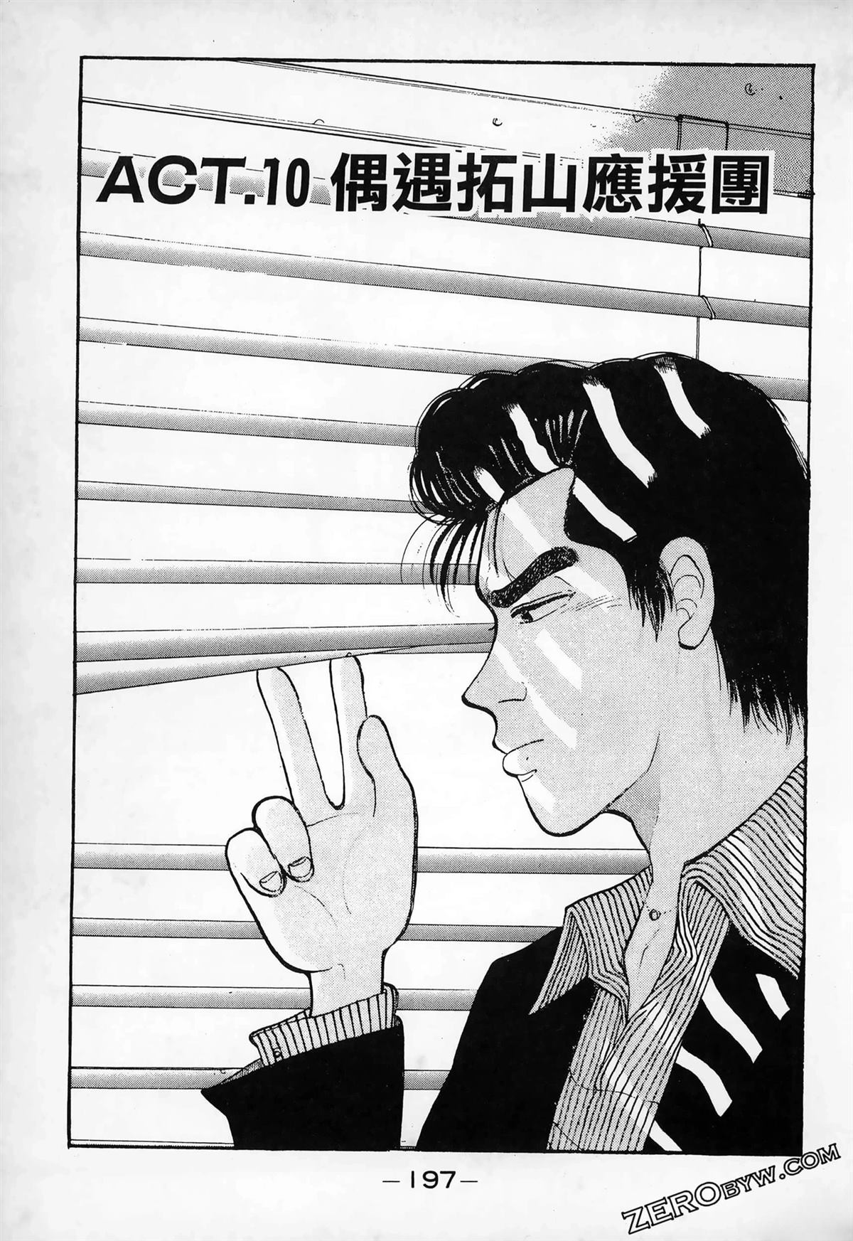 第1卷198