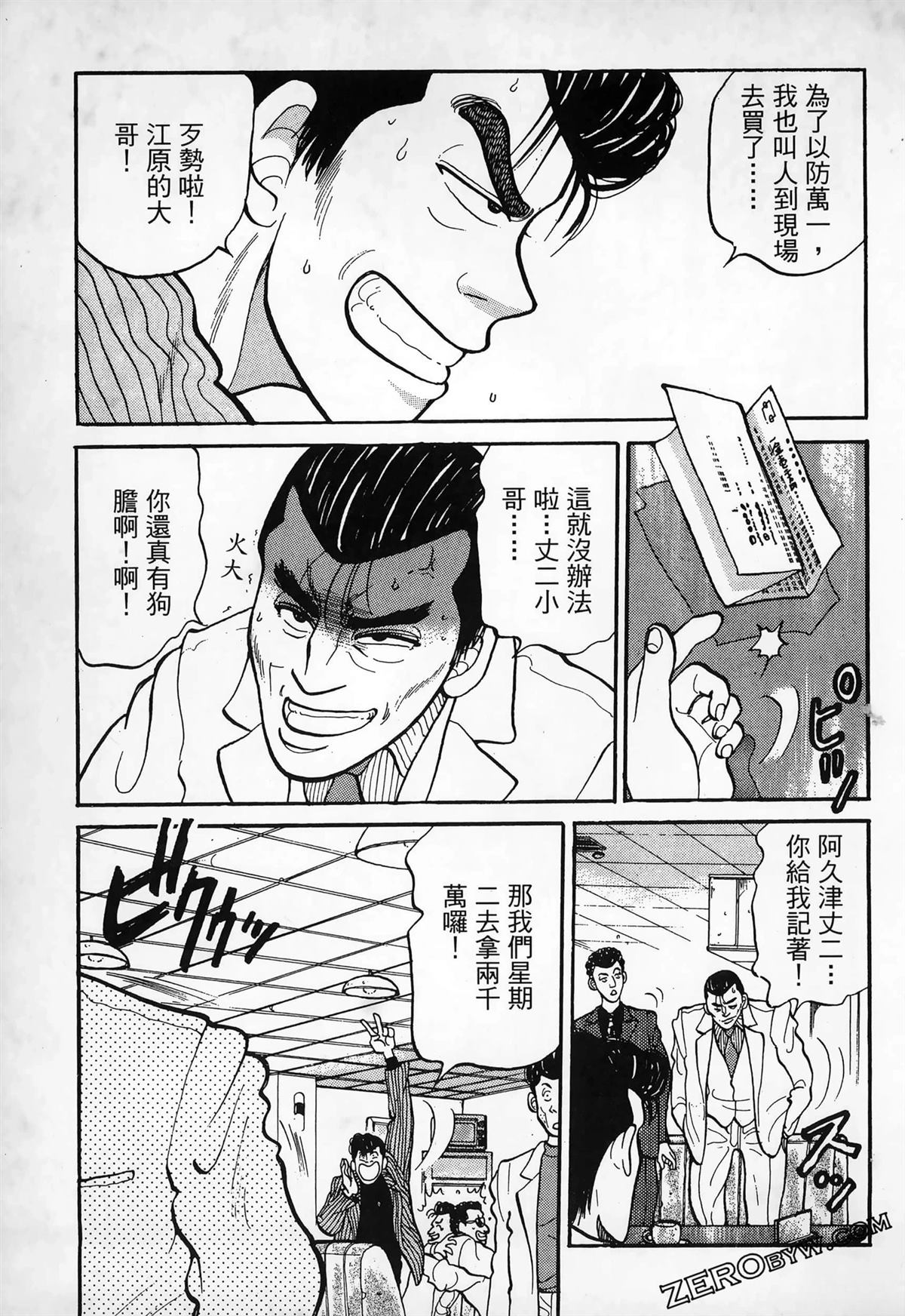 第1卷178