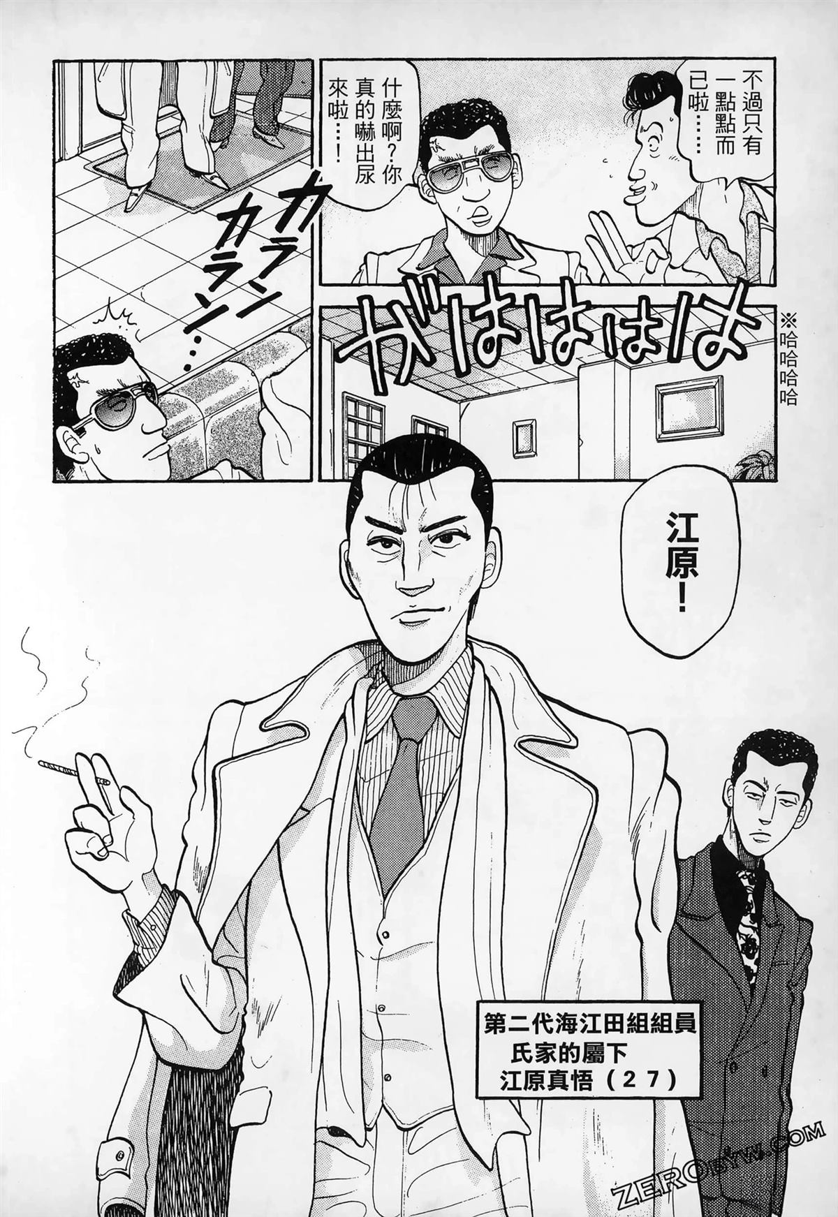 第1卷171