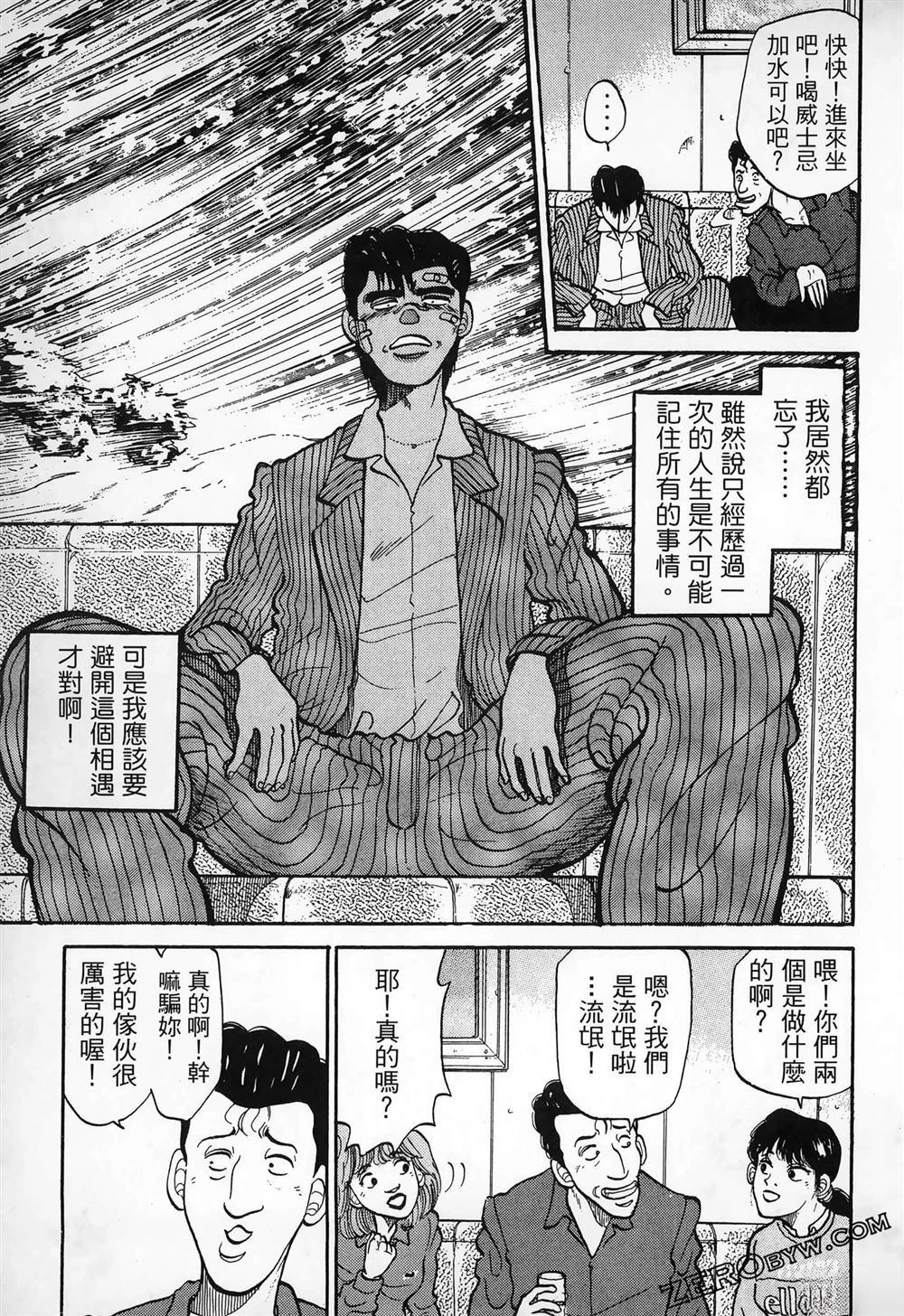 第1卷130