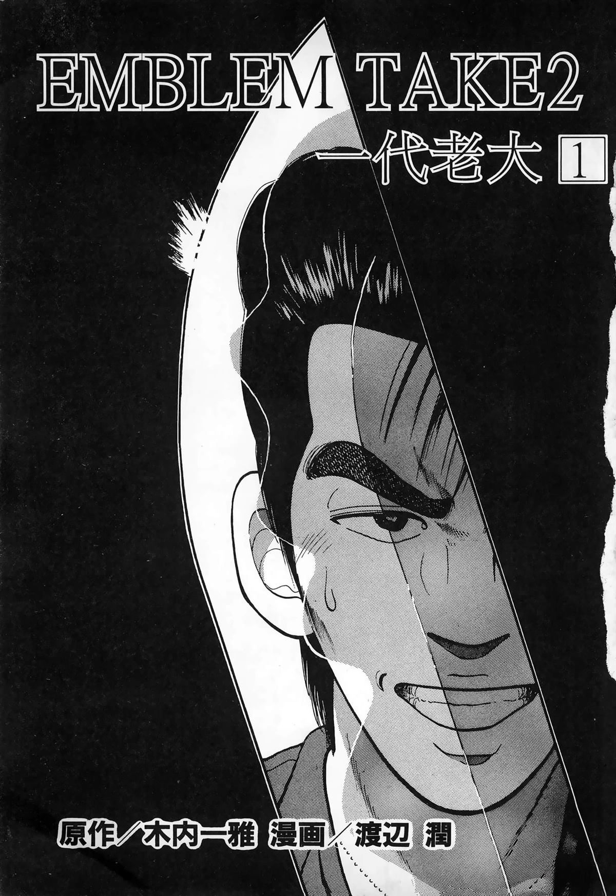 第1卷4