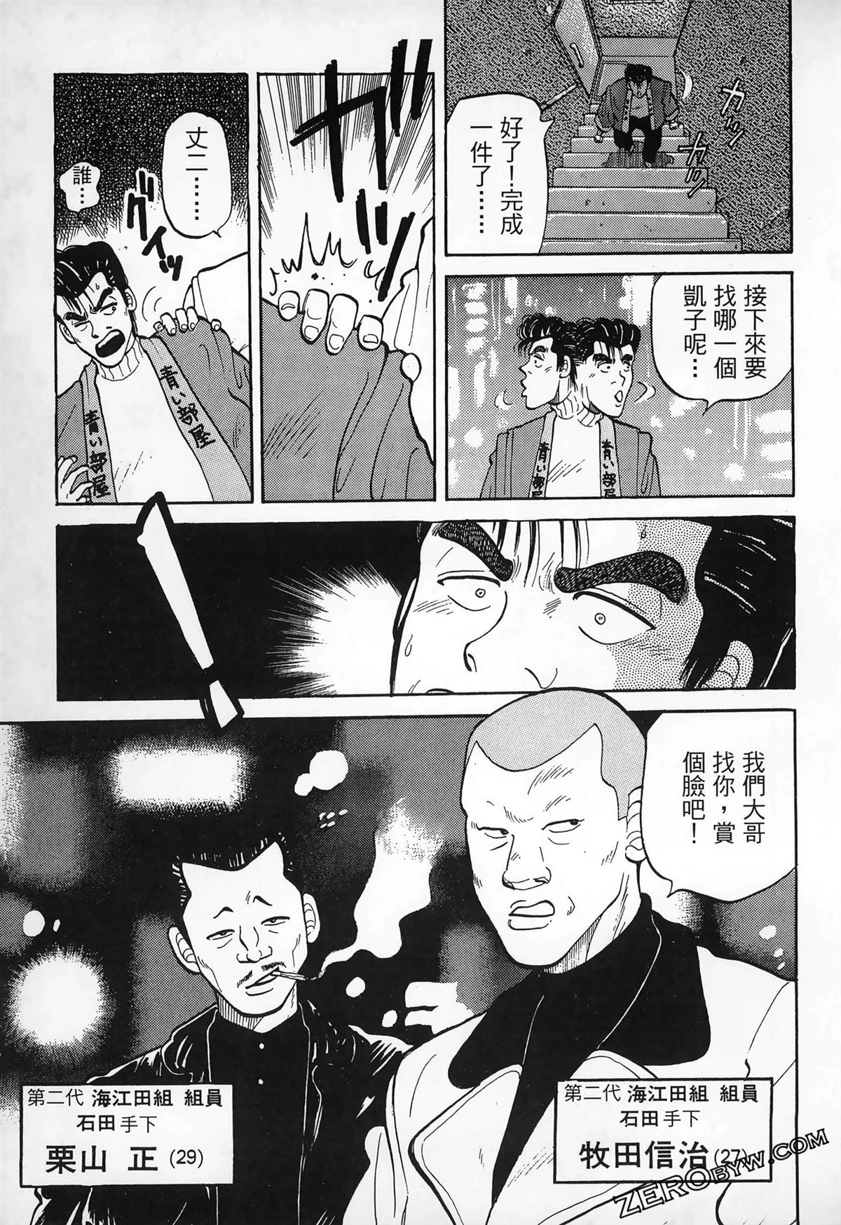 第1卷114