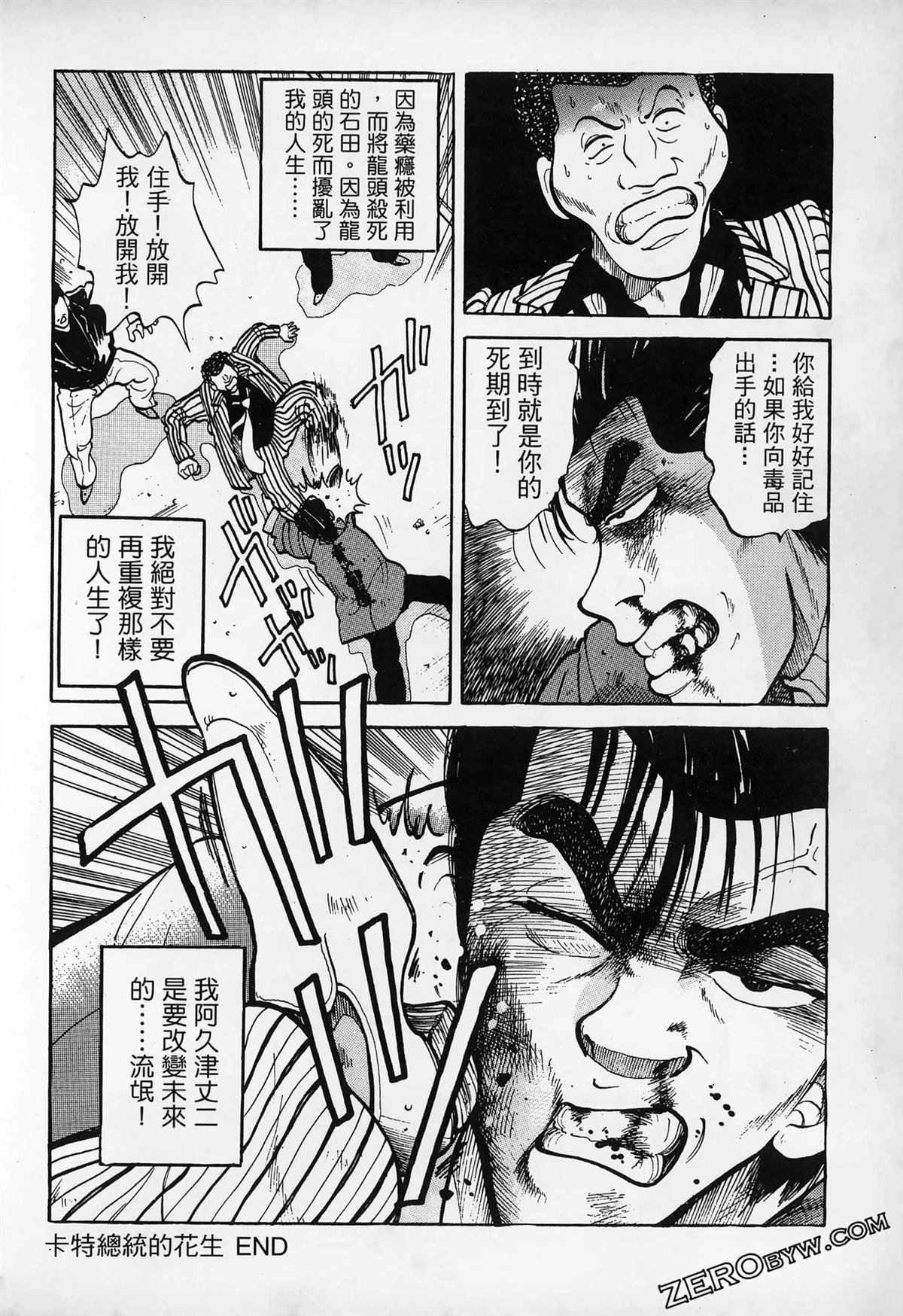 第1卷123