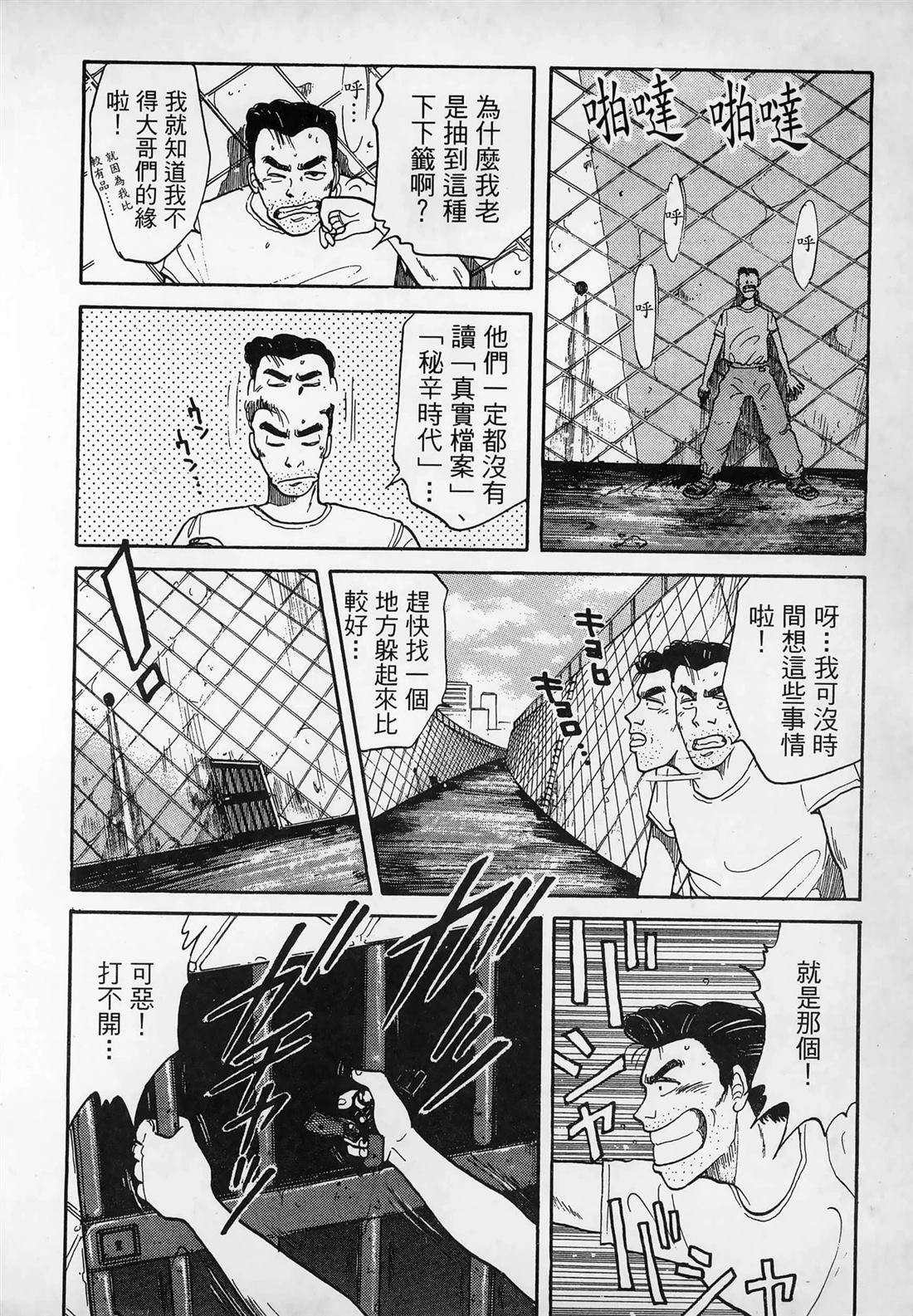 第1卷21