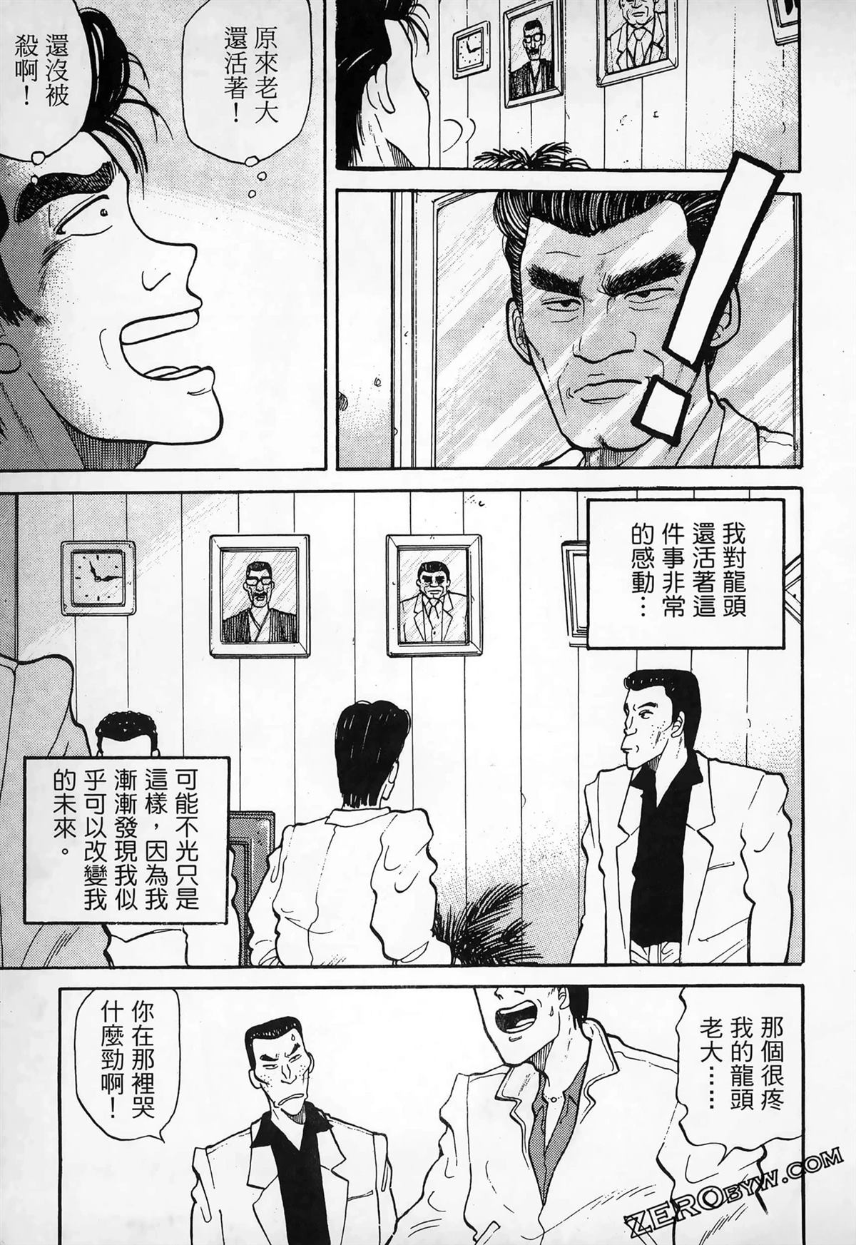 第1卷86