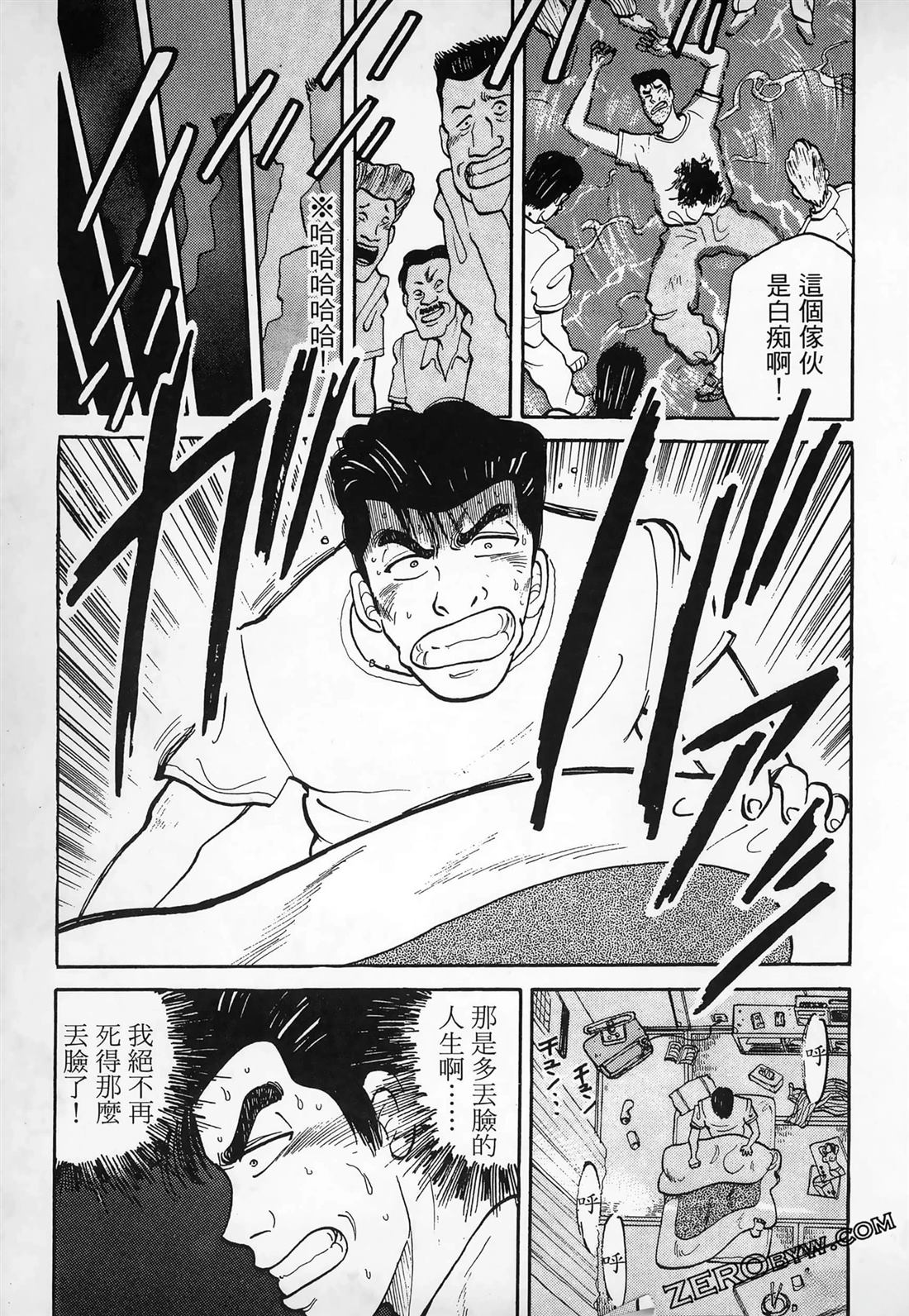 第1卷78