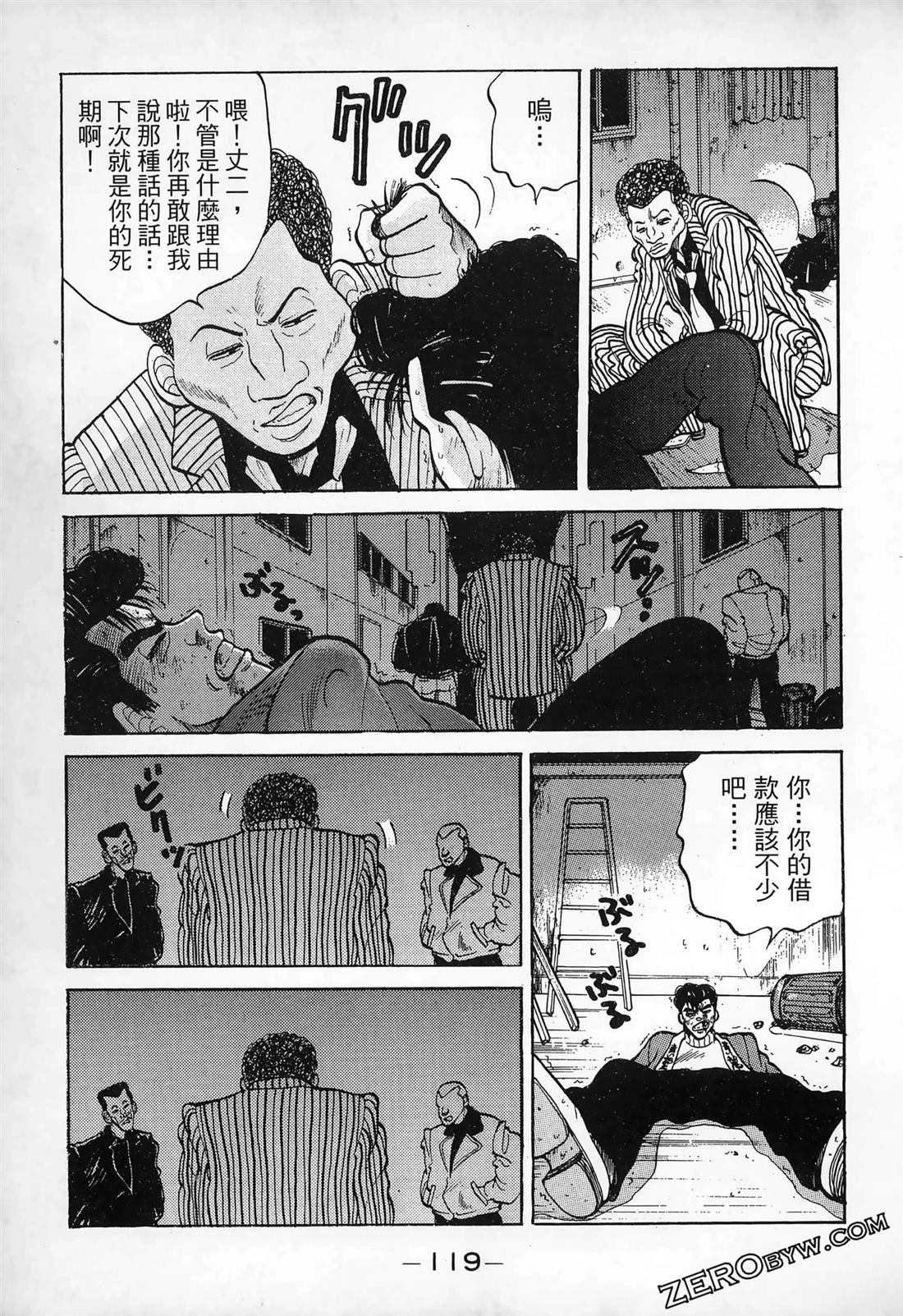 第1卷120