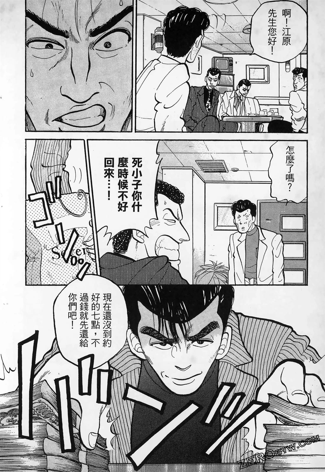 第1卷177