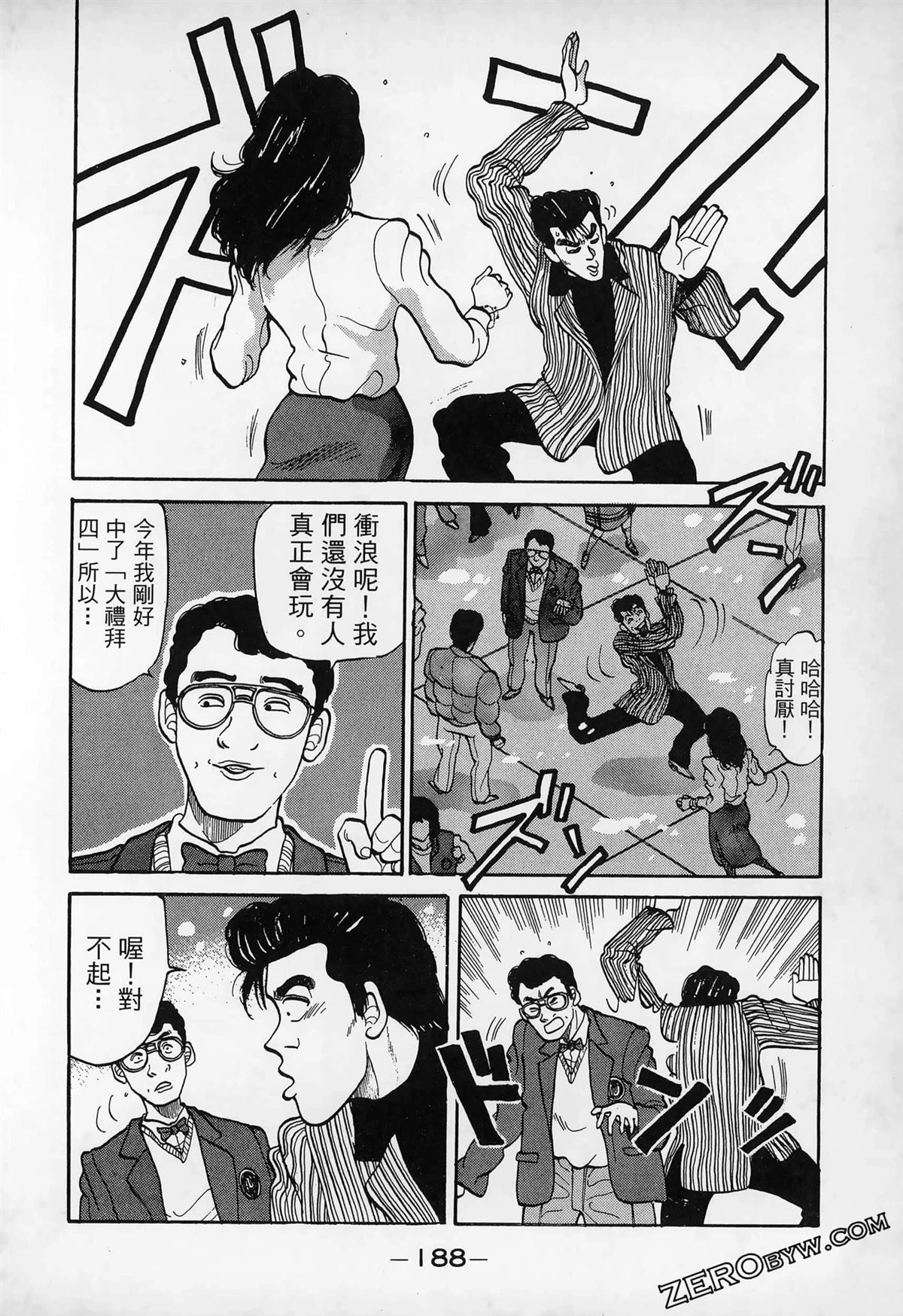 第1卷189