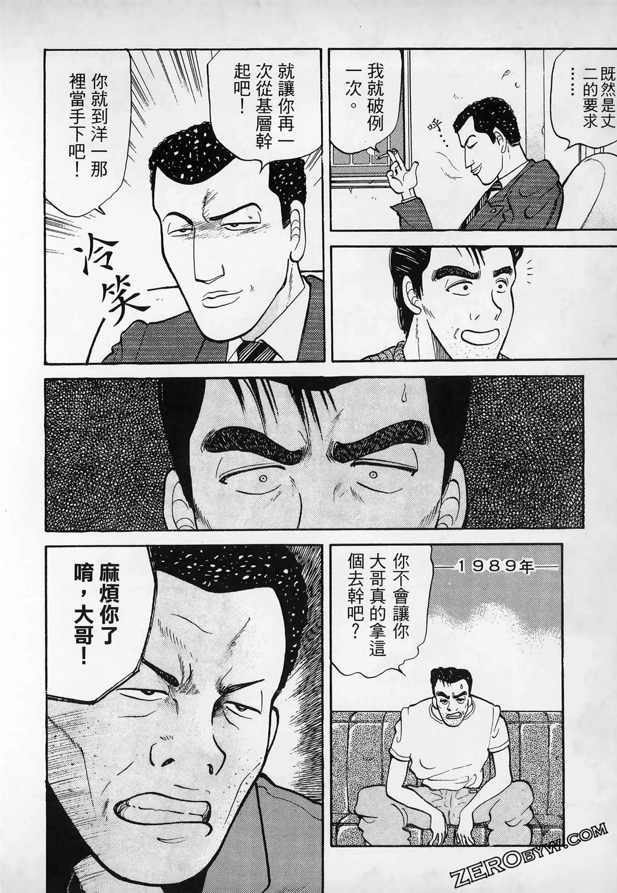 第1卷77